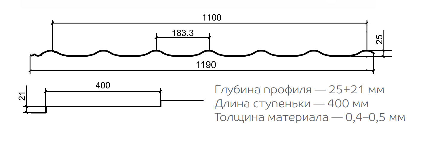 Металлочерепица Ламонтерра VALORI 1190 мм (1100 раб.)